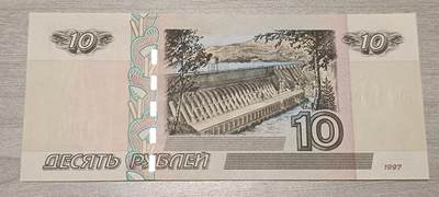 万国钱币阁第七场 - 全新俄罗斯10卢布