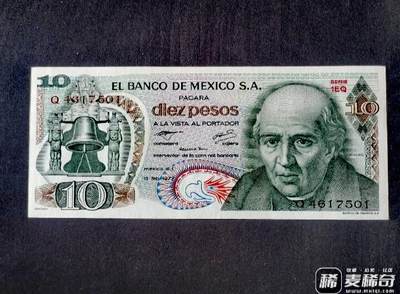 全新墨西哥1977年10比索靓品纸币 - 全新墨西哥1977年10比索靓品纸币