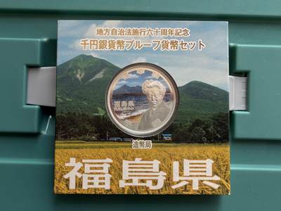 咖啡豆•收藏 2025年Jan_26th世界各国硬币银币拍卖 - 小日本平成28年福岛县1000日元精制银币 外国外币