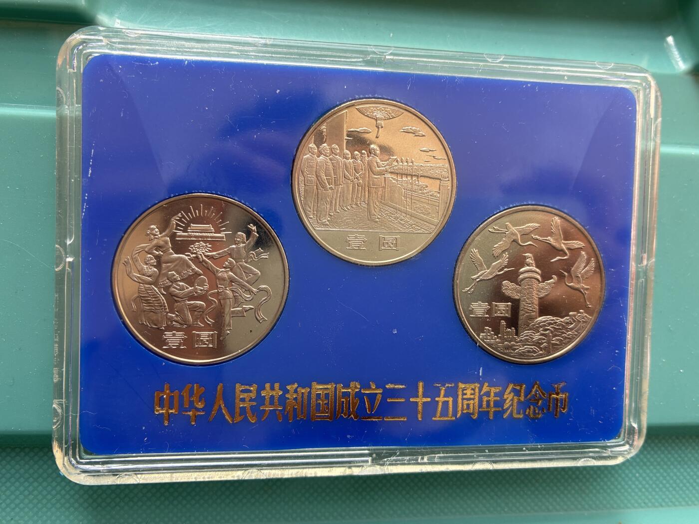 咖啡豆•收藏 2025年Jan_26th世界各国硬币银币拍卖