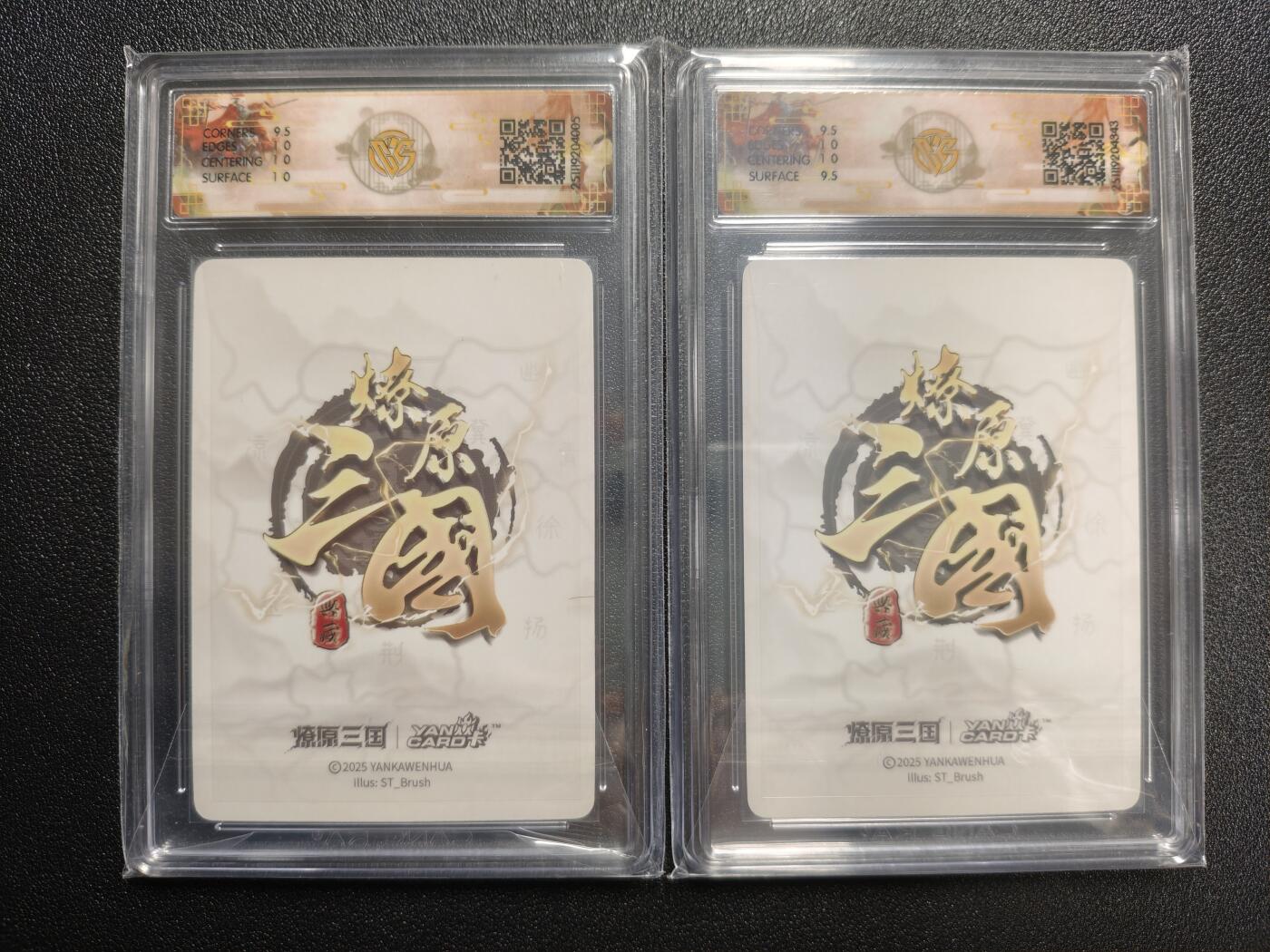 天玑星卡拍第165期《1.26周一截拍》持续收拍收评中 满赠卡需备注 焱卡文化 燎原三国·龙骧虎跃 ST_Brush 大乔(异画)+大乔 浮雕折光 两张 CCG10
