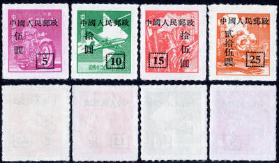 洪涛臻品批发群 精选邮票限时拍卖第1239期  - 改9交通图 新全 上品-全品【图2成交198元套】