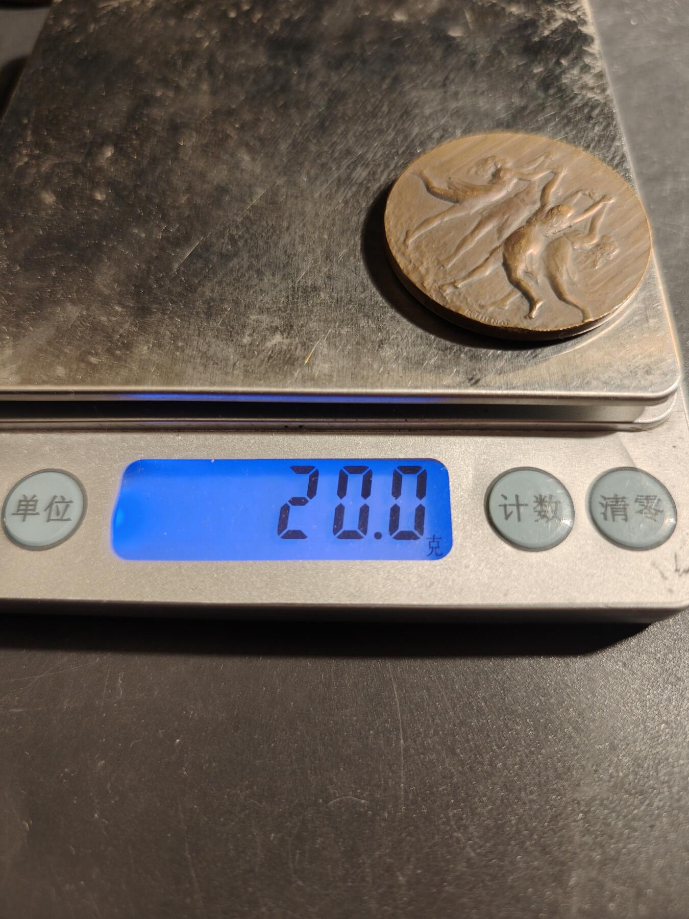 老王徽章第178期 1924年雷恩法国女子体操与体育教育联合会大铜章    直径35mm    重量20g