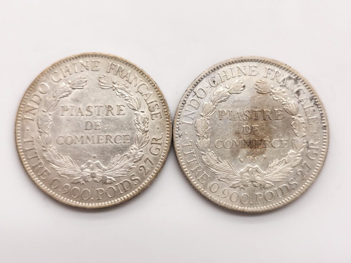 博洋堂世界钱币拍卖第158期（全场包邮）