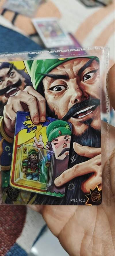 秋原瞳的小店第三十四期（农历马年年味越来越重了，希望大家新的一年龙马精神，一往无前） - 卡游三国活动卡——潮玩关羽