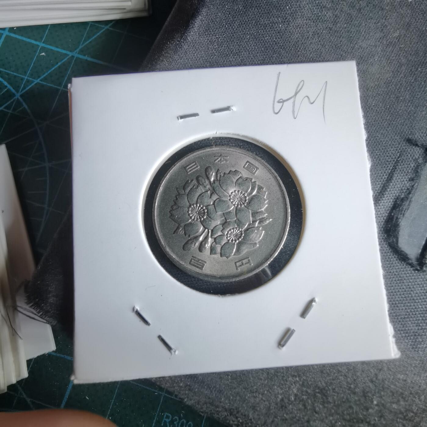 沼泽如烟--第969场 平成三年百円