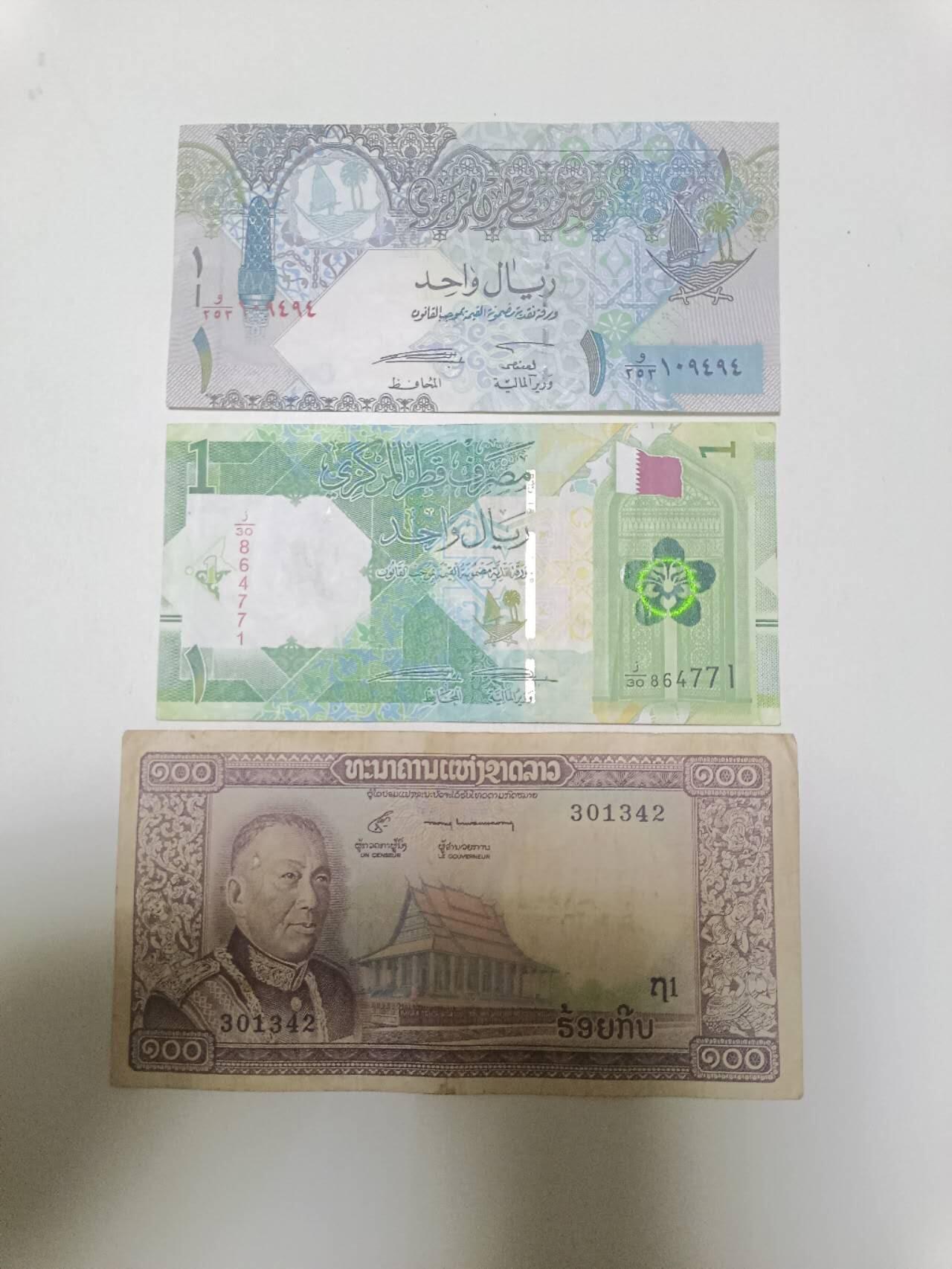 【20260122】非全新纸币和硬币第328场