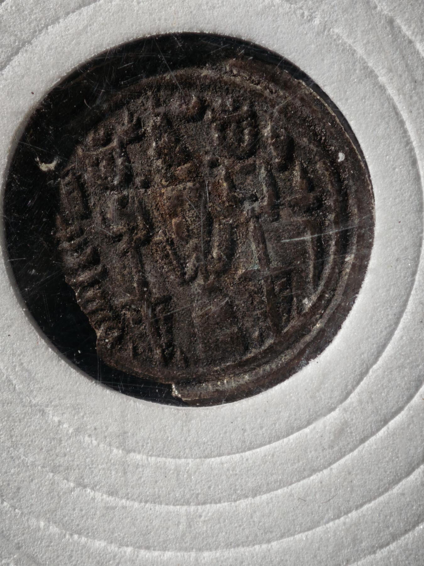 109期新疆红钱粟特钱币丝路钱币专场 B丝路钱币