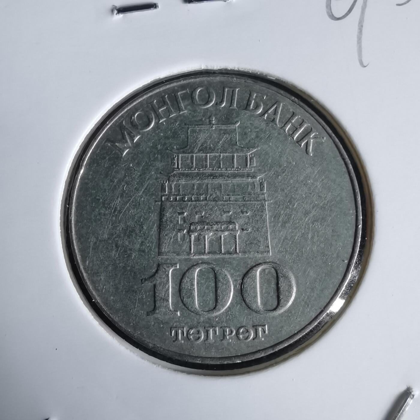 沼泽如烟--第969场 蒙古