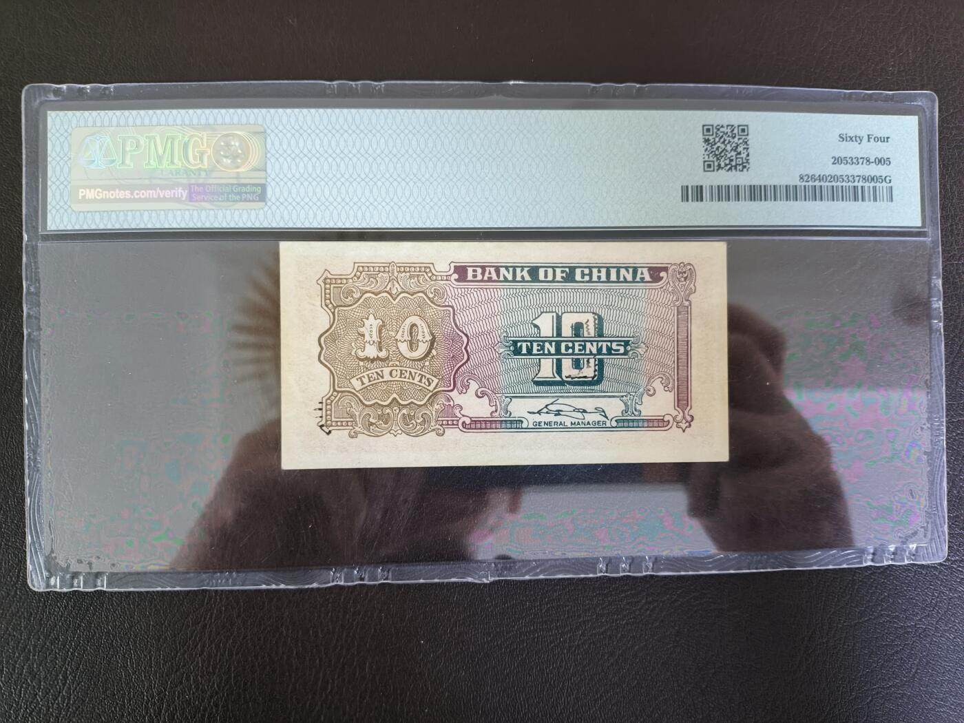 鑫鑫爱钱币2026-01-19