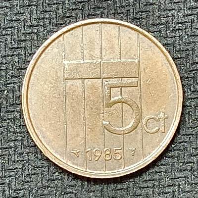 新2026B第六组世界各国精品钱币奖章纪念章花钱401-830 - 582荷兰5分