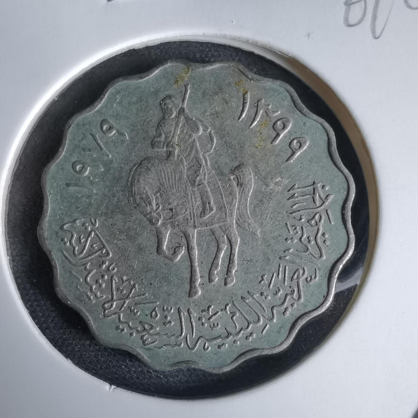 沼泽如烟--第969场 利比亚