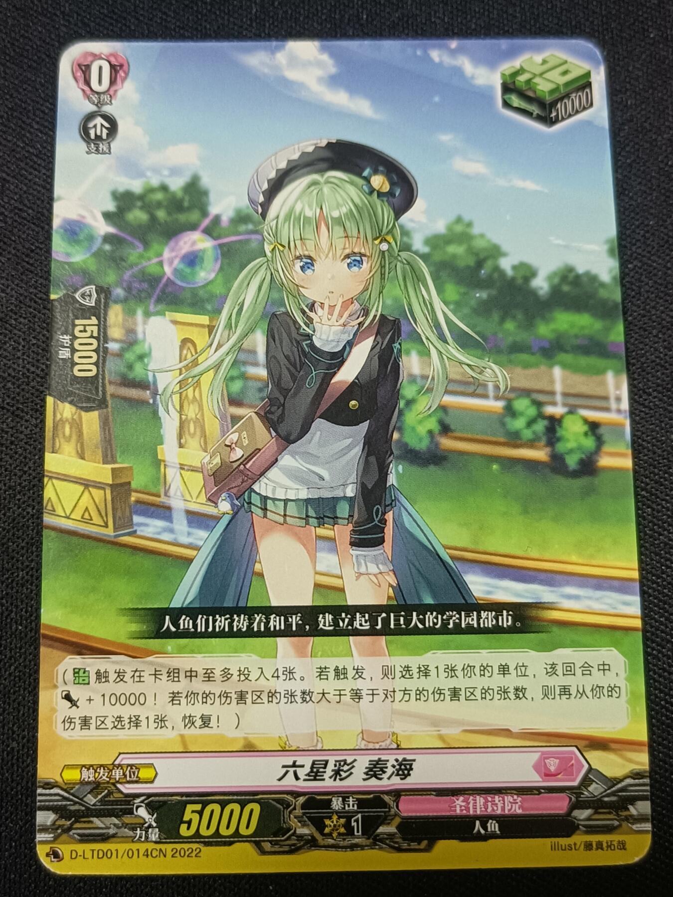 【游宝拍卖】乙巳蛇年第110期 周四集拍 Vanguard