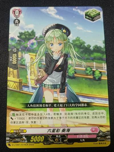 【游宝拍卖】乙巳蛇年第110期 周四集拍 - Vanguard