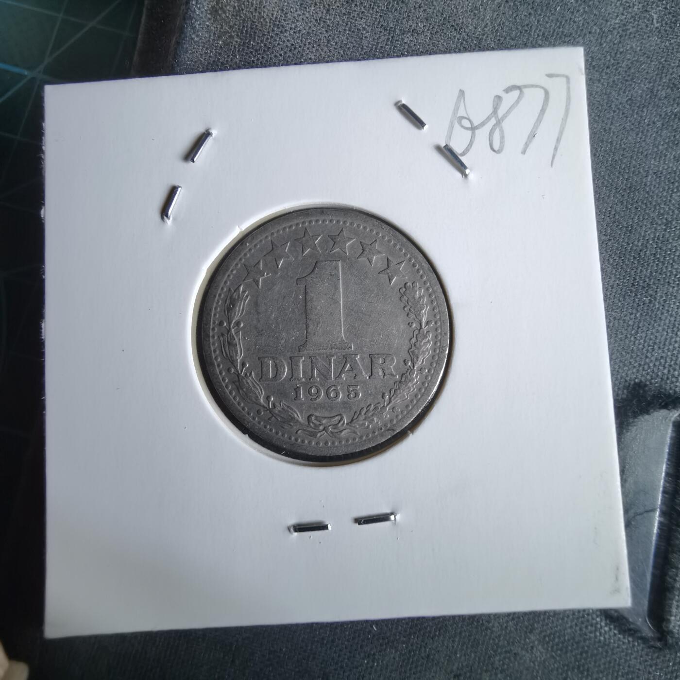 沼泽如烟--第968场 南斯拉夫1965年1第纳尔