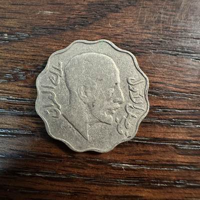 蒂克钱币- 第56场 外国散币免佣金限时拍 - 埃及王国时期 的5米利姆（Milliemes）流通币