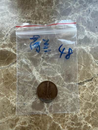 四海杂货铺第二十六场 - 荷兰