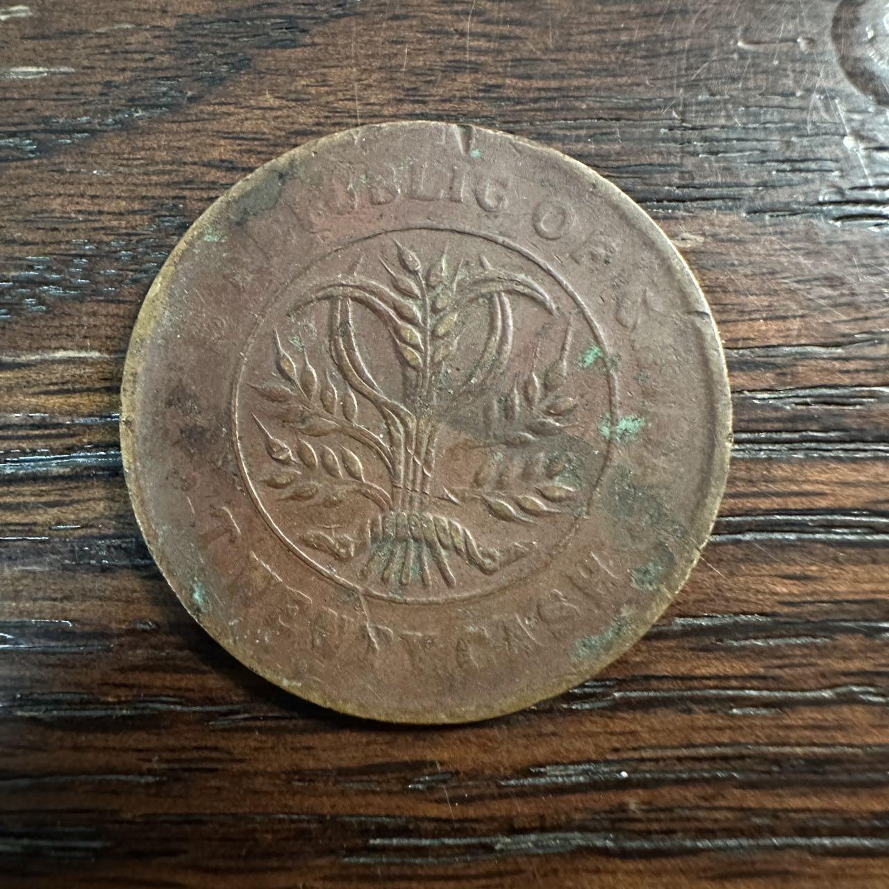 蒂克钱币- 第56场 外国散币免佣金限时拍