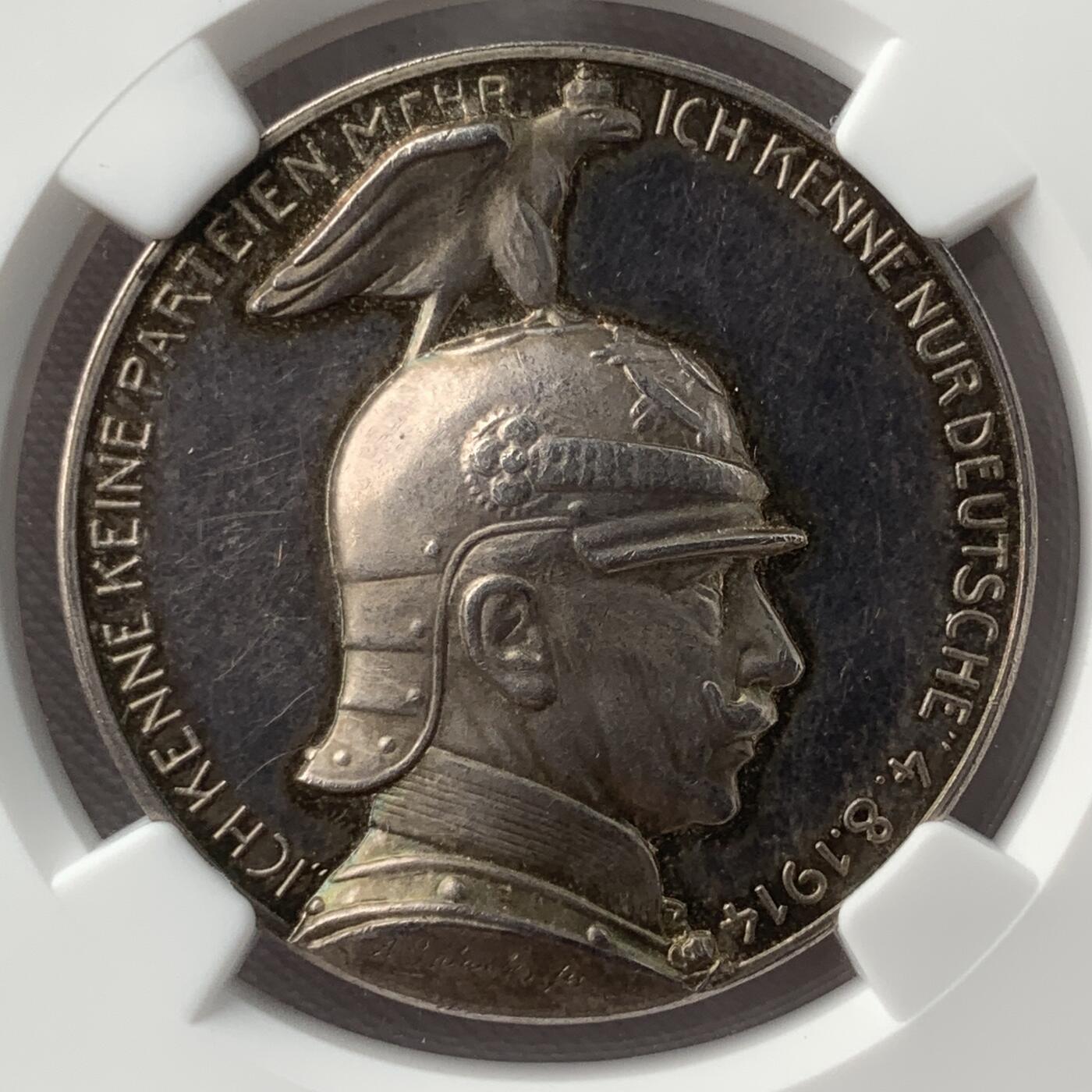 掌中浮雕-藏着的欧洲第050场 NGC MS62 : 1914年威廉二世在国会大厦演讲银章，34mm