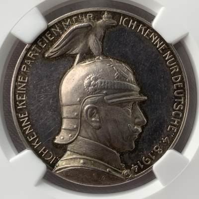 掌中浮雕-藏着的欧洲第050场 - NGC MS62 : 1914年威廉二世在国会大厦演讲银章，34mm