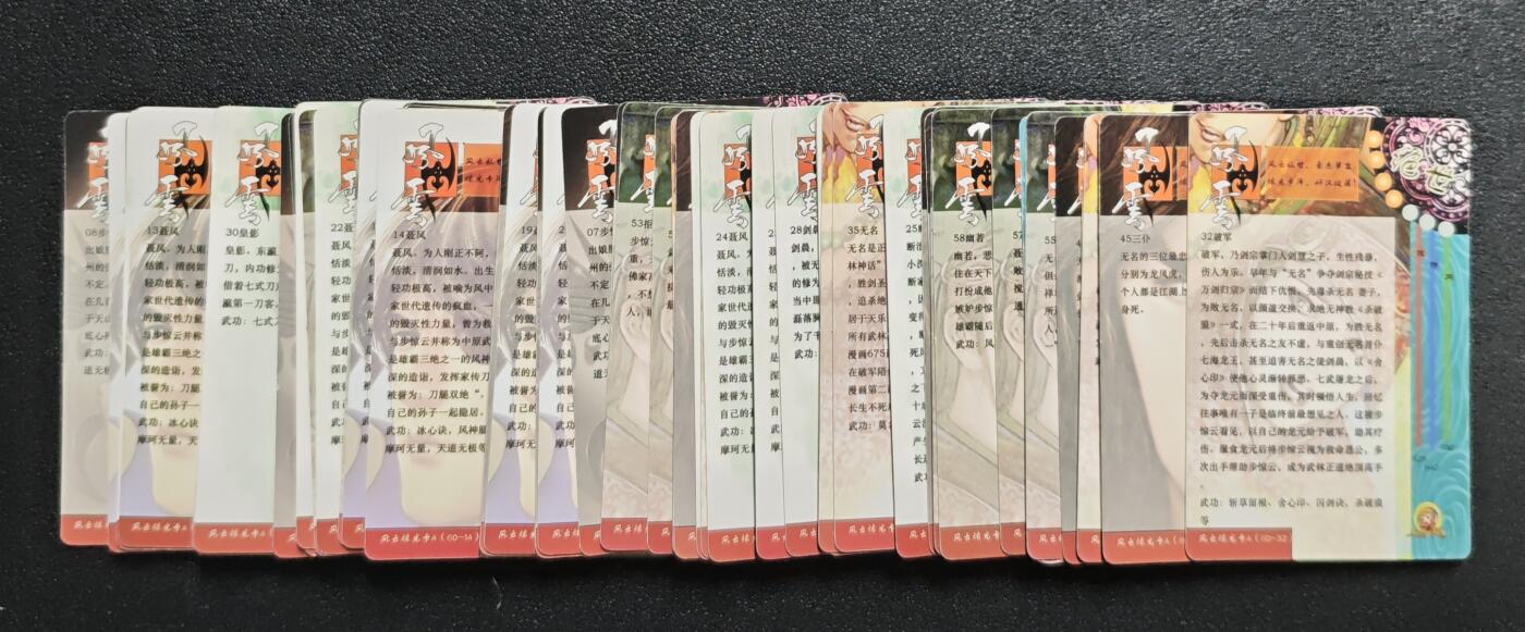 天玑星卡拍第164期《1.22周四截拍》持续收拍收评中 满赠卡需备注 大圣卡通 风云 炫光卡 小卡 六十张