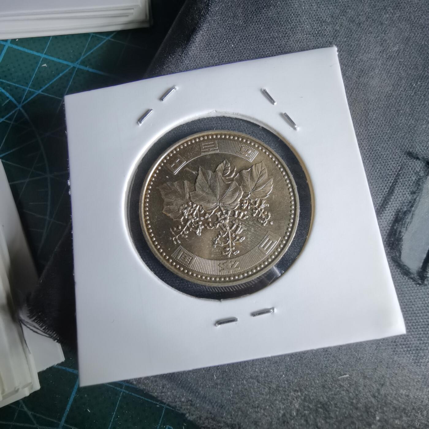 沼泽如烟--第969场 平成十三年五百円