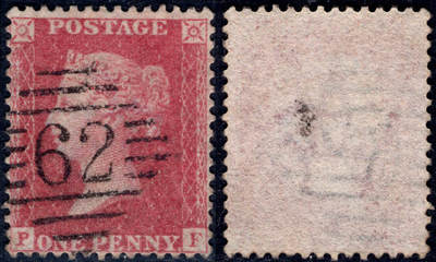 洪涛臻品批发群 精选邮票限时拍卖第1237期  - 红便士 星星射线版 62全戳!