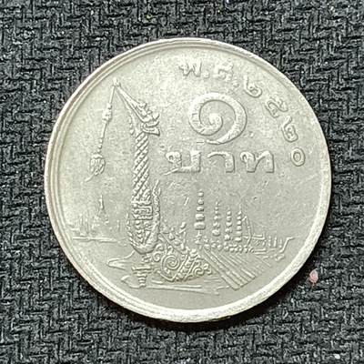 新2026B第六组世界各国精品钱币奖章纪念章花钱401-830 - 553泰国1泰铢