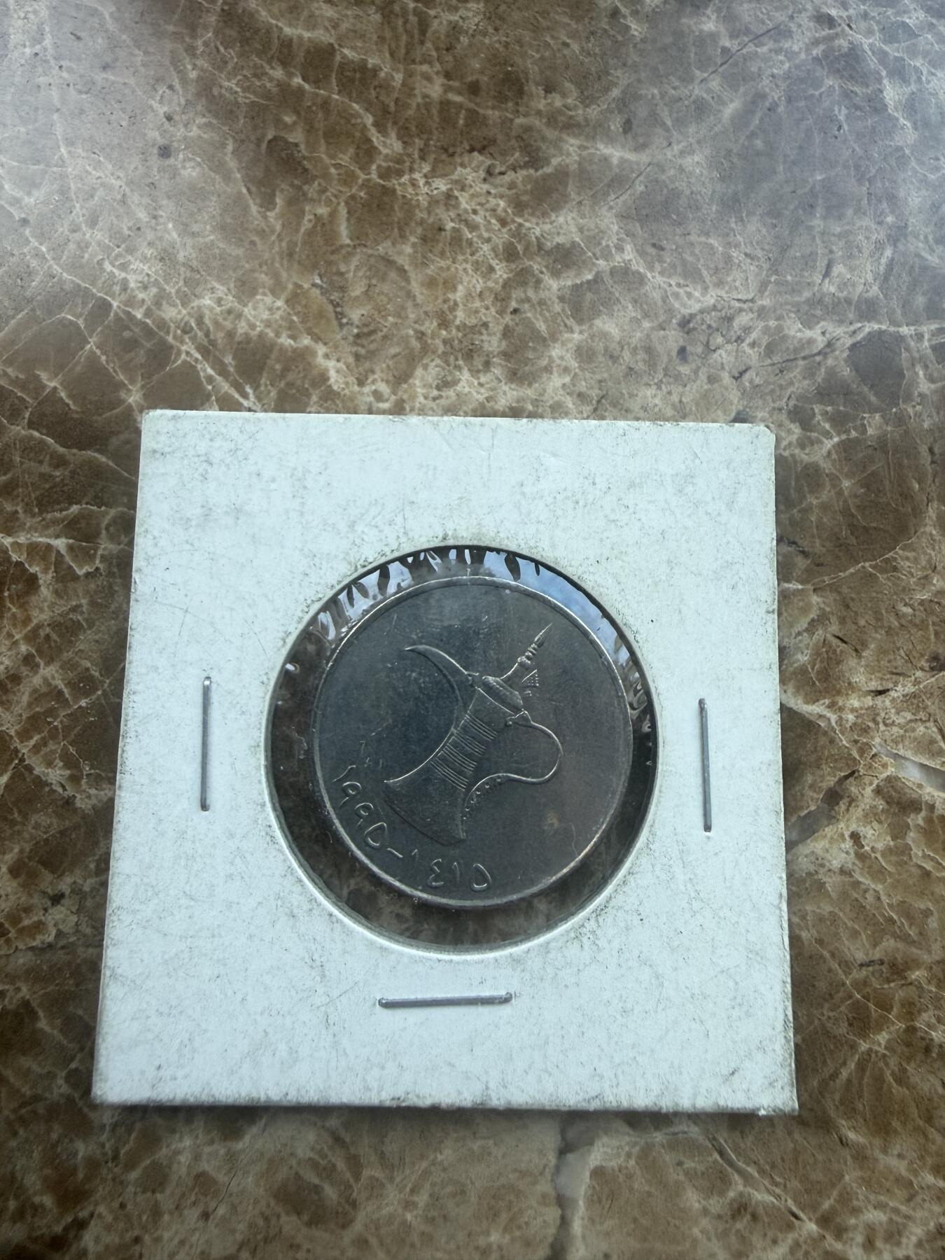 四海杂货铺第二十六场 阿联酋