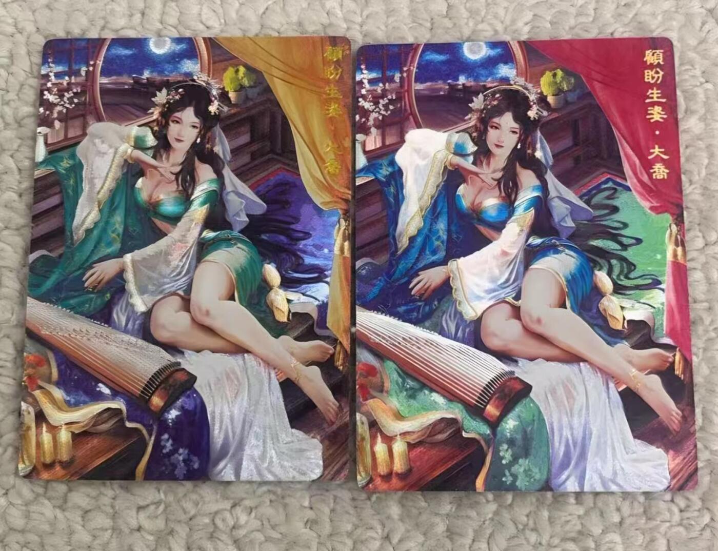 春节前倒数第三场！！龙虎卡牌-七三场（满200元包邮，无佣金，每周六结拍，欢迎送拍） 粗闪+冷烫粗闪 奇点 无名原创 三国红颜 大乔双工艺