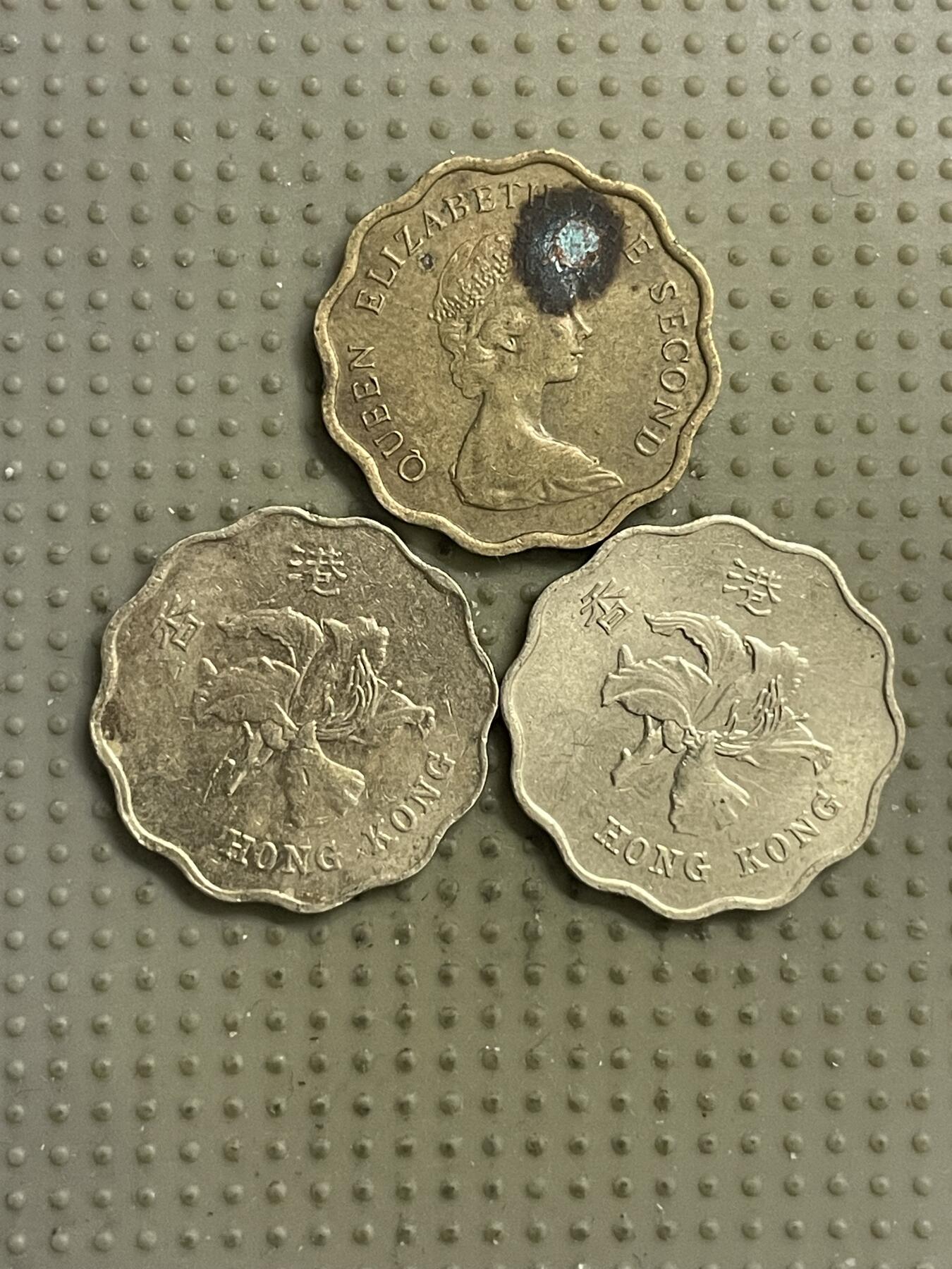 2026年第15场各国散币拍卖（总第165场） 香港2毫3枚