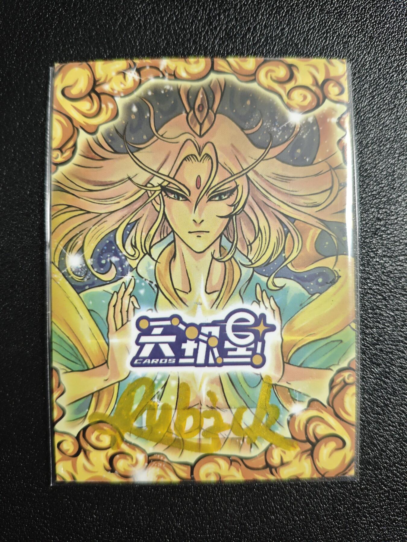 天玑星卡拍第164期《1.22周四截拍》持续收拍收评中 满赠卡需备注 【手绘卡】Rubick 西游手绘 第二回上 悟徹菩提妙真理 手绘卡