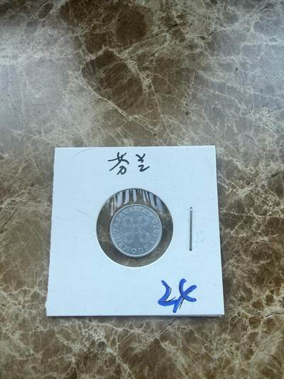 四海杂货铺第二十六场 - 芬兰