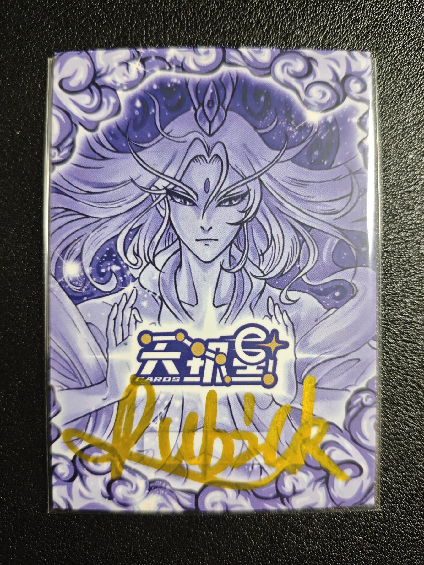 天玑星卡拍第164期《1.22周四截拍》持续收拍收评中 满赠卡需备注 【手绘卡】Rubick 西游手绘 第八回下 观音奉旨上长安 手绘卡