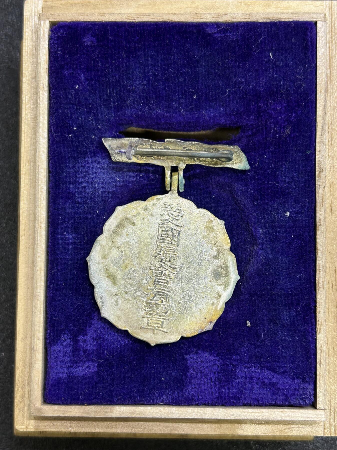 西秦中古拍卖第七十三期