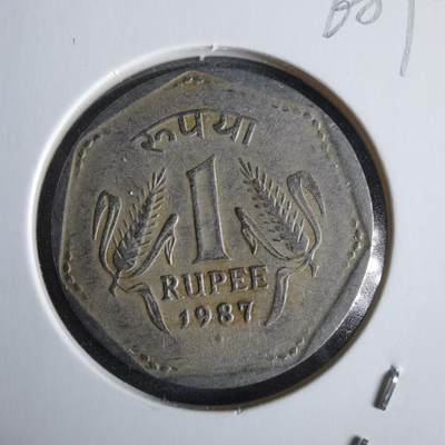 沼泽如烟--第968场 - 印度1987年1卢比