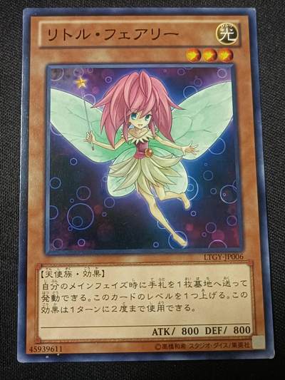 【游宝拍卖】乙巳蛇年第110期 周四集拍 - 游戏王