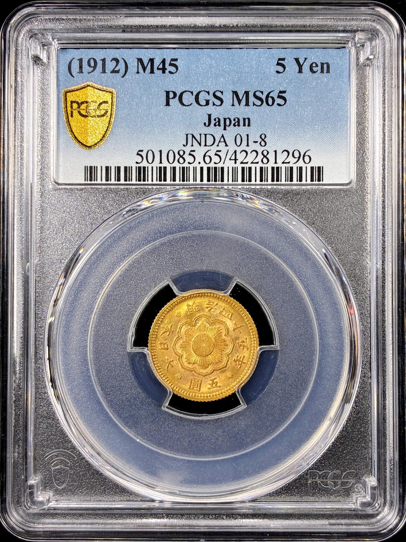 【雨安】【直播拍卖】【第0126期-评级币章】2026-01-24 周六 19:30 [评级金铂] Japan [金币] 日本 5元 明治45年 五圆 明治四十五年  PCGS-MS65