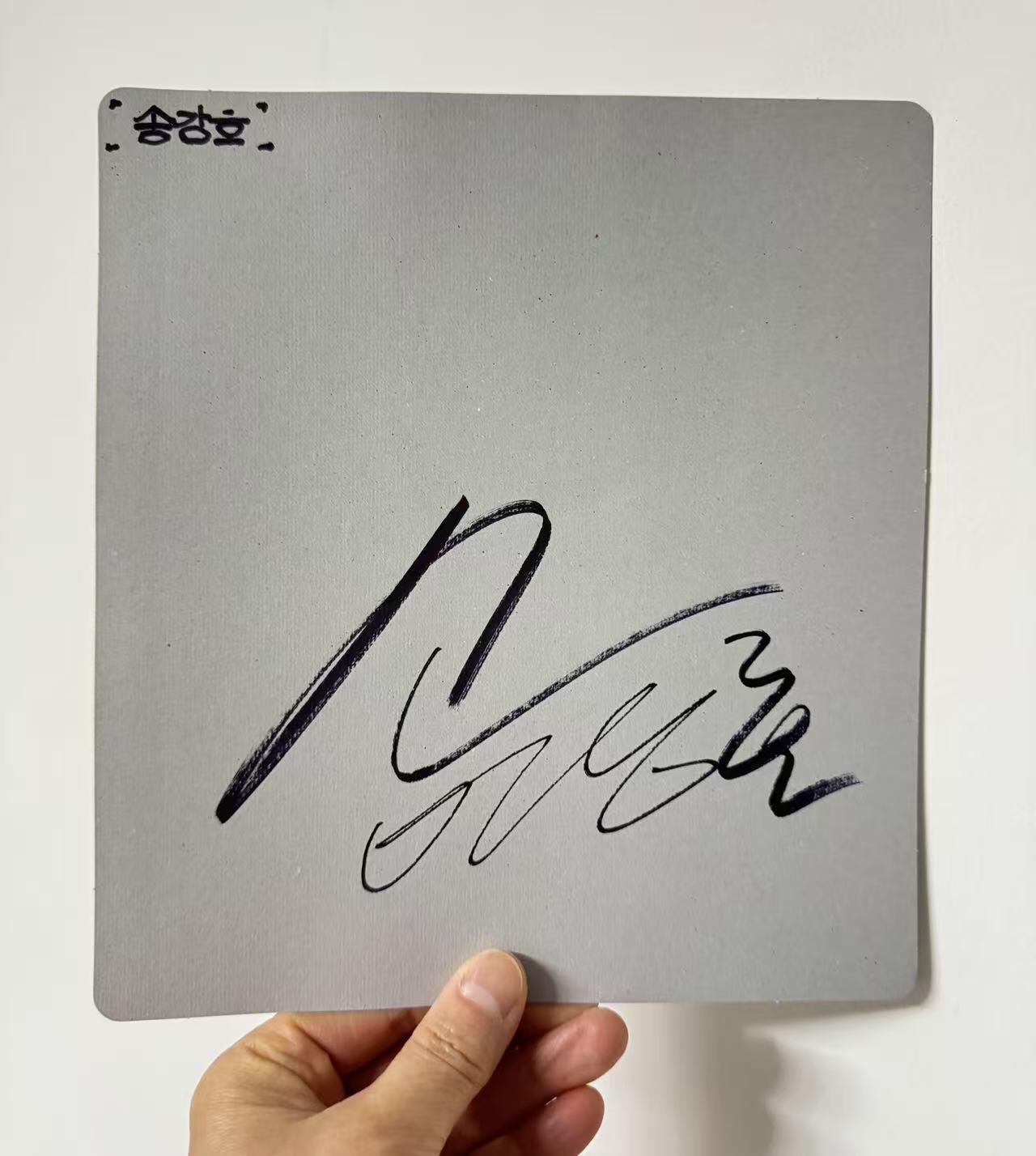 零元拍：来喽！宋老师来喽！戛纳影帝，奥斯卡金像奖最佳影片男一号，韩国电影神话缔造者宋康昊亲签卡重磅出击！