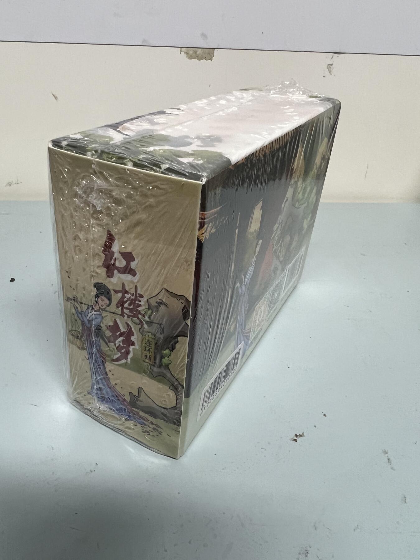 零元拍：全彩版连环画《红楼梦》1-12册全套，全新未拆