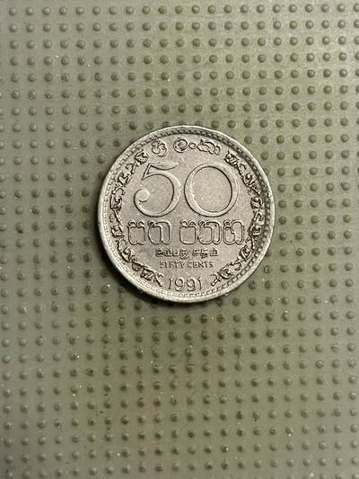 2026年第15场各国散币拍卖（总第165场） - 斯里兰卡1991年50分