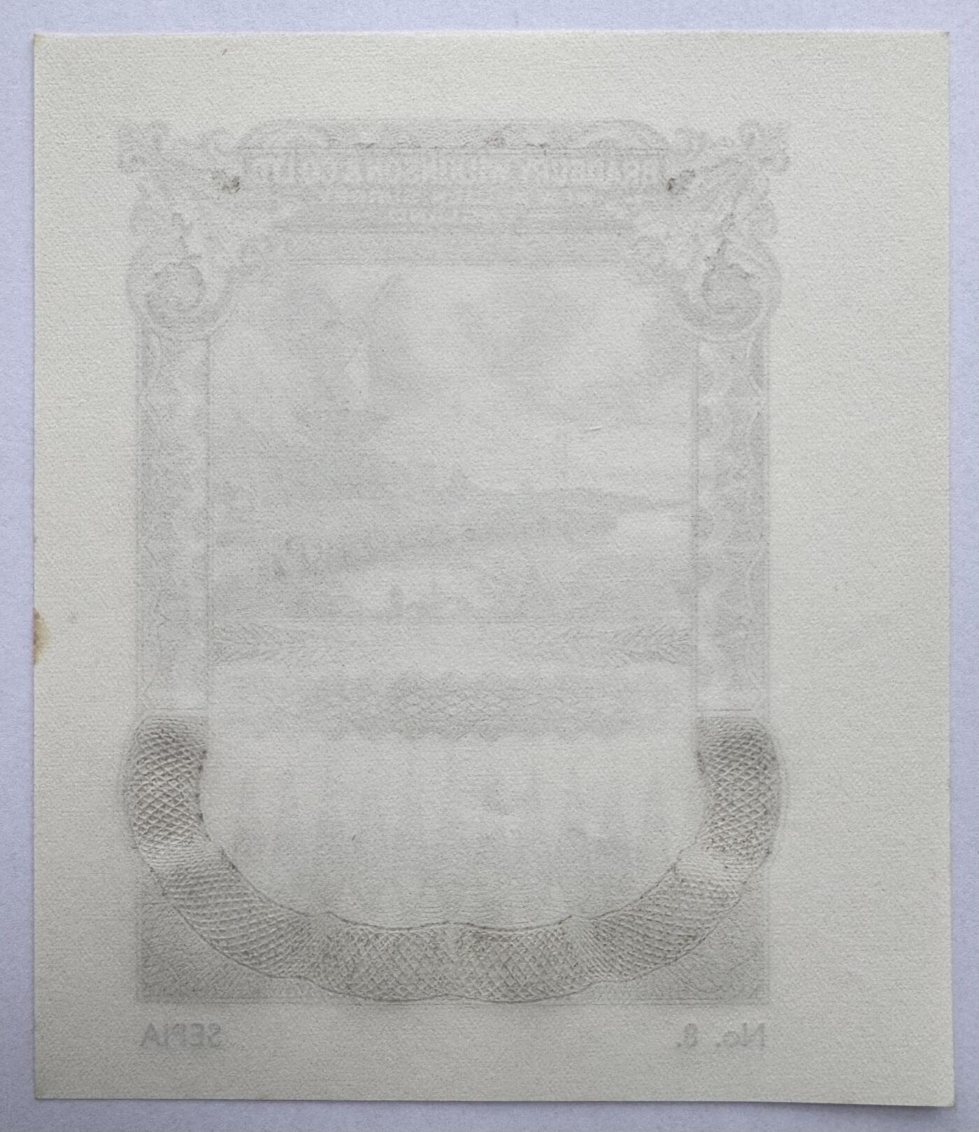 2026第2场（总第229期）：精品测试钞、连体钞综合场 NO.8棕褐色 布拉德伯里威尔金森“英格兰.苏里埃.新马尔登风景雕刻～风车”单面凹印测试UNC（有黄斑）