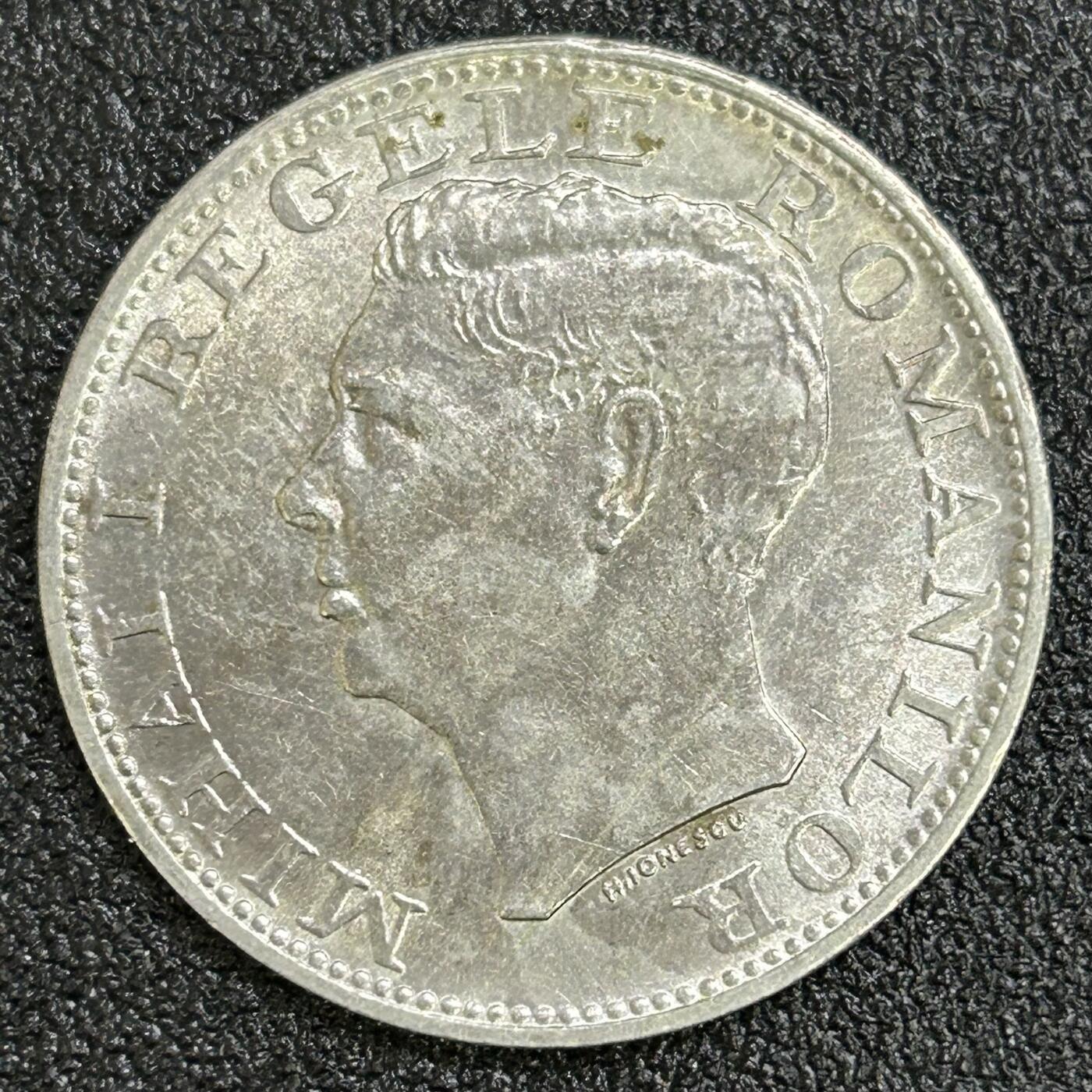 西秦中古拍卖第七十三期 1944年罗马尼亚500列伊银币 米哈伊一世头像 重12克