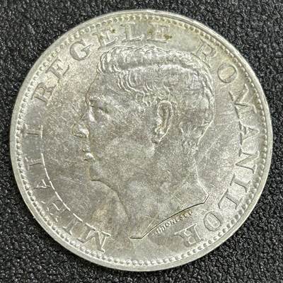西秦中古拍卖第七十三期 - 1944年罗马尼亚500列伊银币 米哈伊一世头像 重12克
