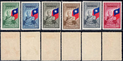 洪涛臻品批发群 精选邮票限时拍卖第1239期  - 民纪18 蒋主席就职纪念 新6全 原胶润白贴痕近全品!