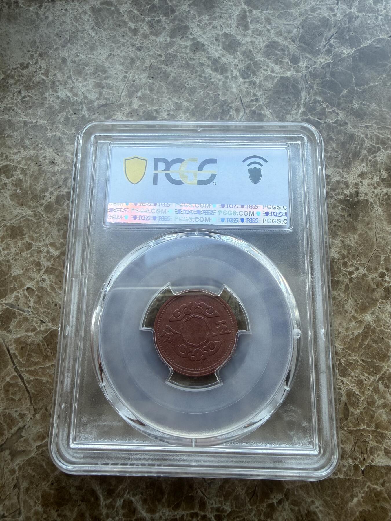 四海杂货铺第二十六场