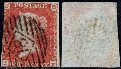 洪涛臻品批发群 精选邮票限时拍卖第1241期  - 红便士 蓝纸无齿票, 星星射线版JF票位, 3宽边,18号全戳. 红便士中最早印刷的蓝纸无齿票
