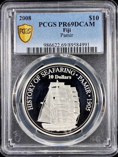 【雨安】【直播拍卖】【第0126期-评级币章】2026-01-24 周六 19:30 - [评级现代] Fiji 斐济 10元 2008年 帆船 PCGS-PR69DCAM 精制币