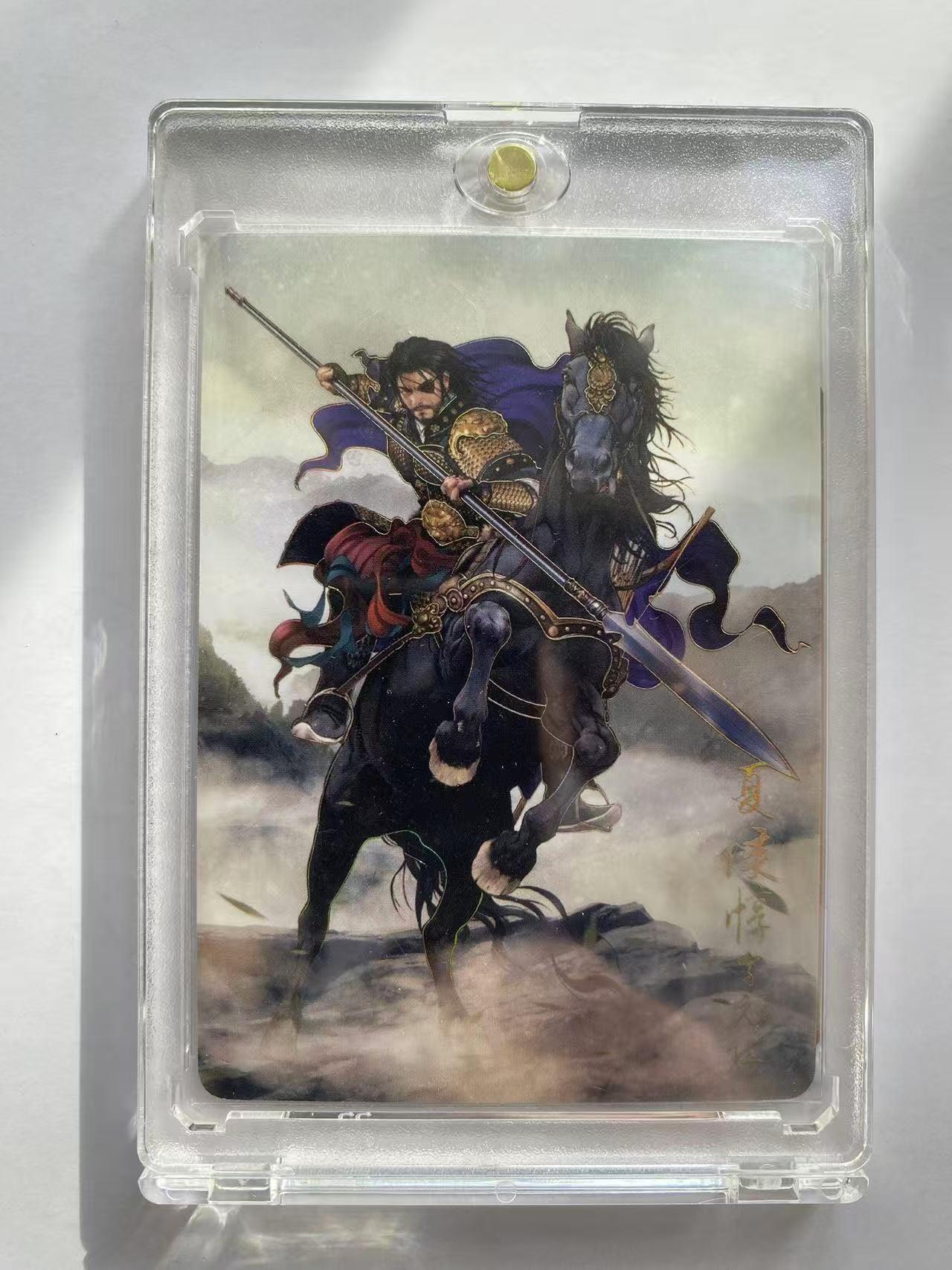 丫丫卡拍第26期（1月23日22点截拍） 【亲签限编】焱卡燎原三国·龙骧虎跃《巴丁》夏侯惇 炫彩 已拆壳