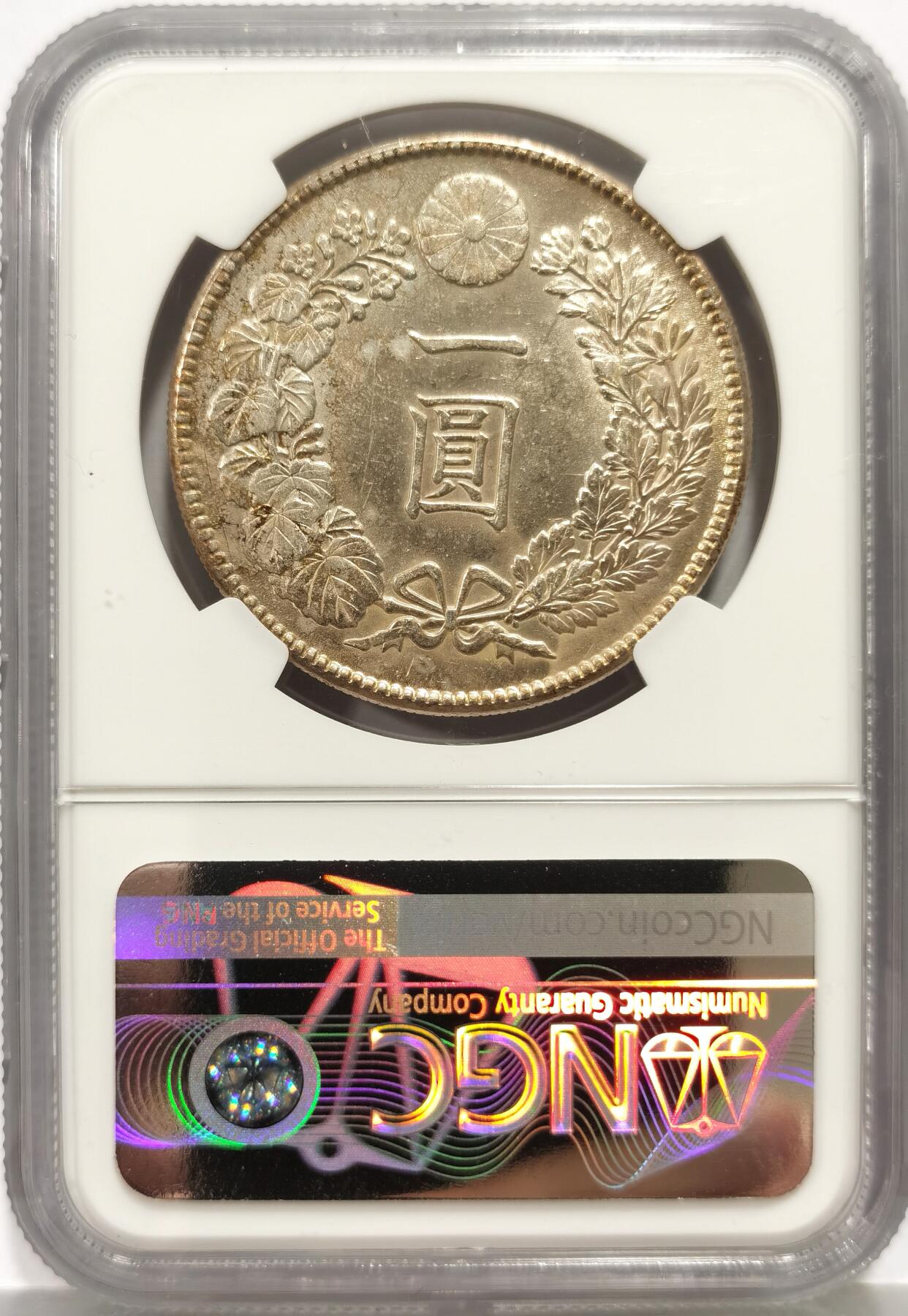 博洋堂世界钱币拍卖第158期（全场包邮） NGC MS61 日本1912年明治四十五年龙洋壹元银币，原汁原味老包浆，字口清晰，龙纹深打，龙鳞饱满，转光强烈细节优秀，味道币味道足，锋利感十足。